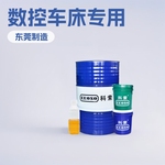 32号导轨油68号导轨油32号润滑油厂家直销