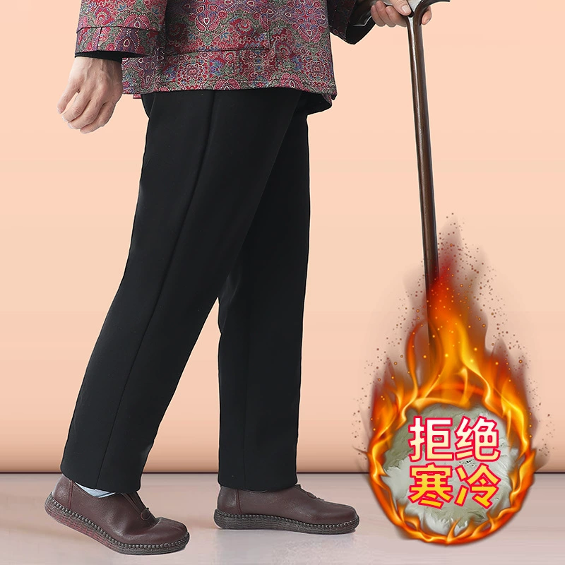 Женские брюки для матерей среднего и пожилого возраста 2024 зимние новые бархатные утолщенные теплые темпераменты дикие бабушкины повседневные брюки