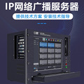 SIP云网络广播服务器数字智能对讲视频工控主机15/17寸抽拉触摸屏