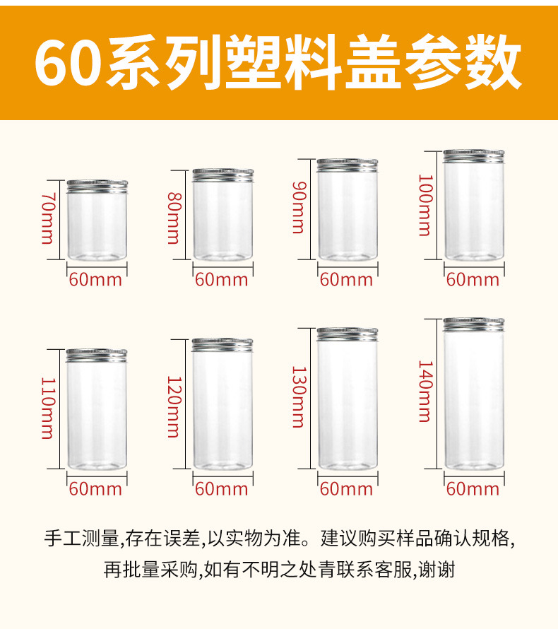 60银铝盖_05