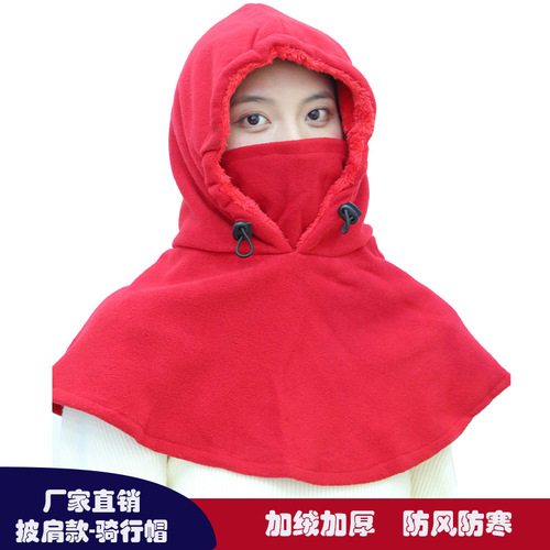 Winter electric bike hat cross-border outdoor shawl cycling hat Lei Feng hat windproof and cold-proof warm hat for women