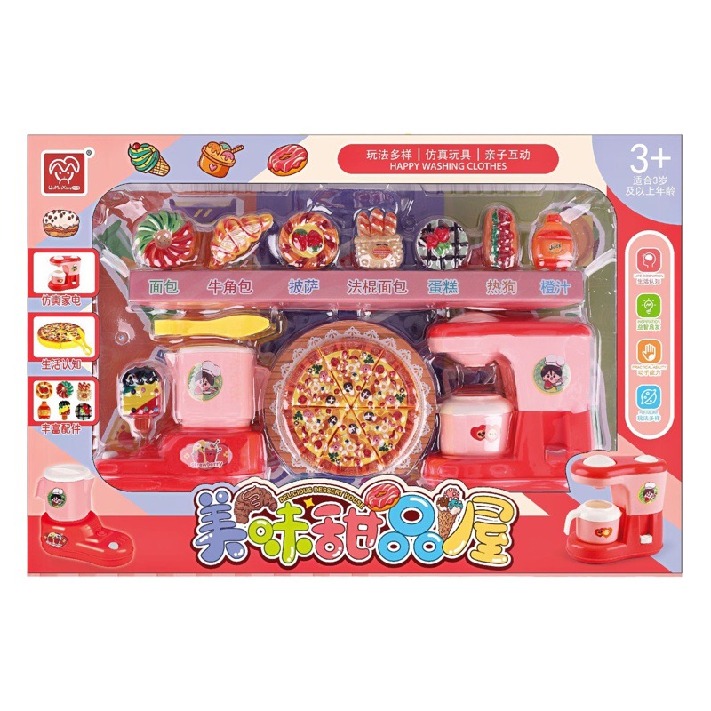 Niños y niñas jugar a las casitas juguetes de cocina simulación postre helado pizza kindergarten institución de formación caja de regalo al por mayor