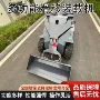 轮式滑移建筑工地小铲车