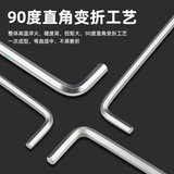 拓森 Шестиугольный гаечный ключ, шестиугольная шаровая головка, длина миди, оптовые продажи