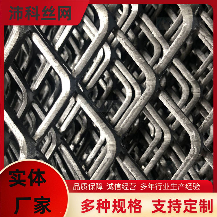 防护冲孔钢板网  幕墙铝拉网 菱形钢板网  防盗网钢板网现货