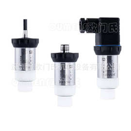 4-20mA耐酸碱防腐蚀压力传感器航空插头陶瓷膜片防腐型压力变送器