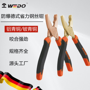 WEDO�S�ȏS��ֱ�� ������ʽʡ���˽z�Q �ϻ��Q 䓽z�Q �Q���X���~