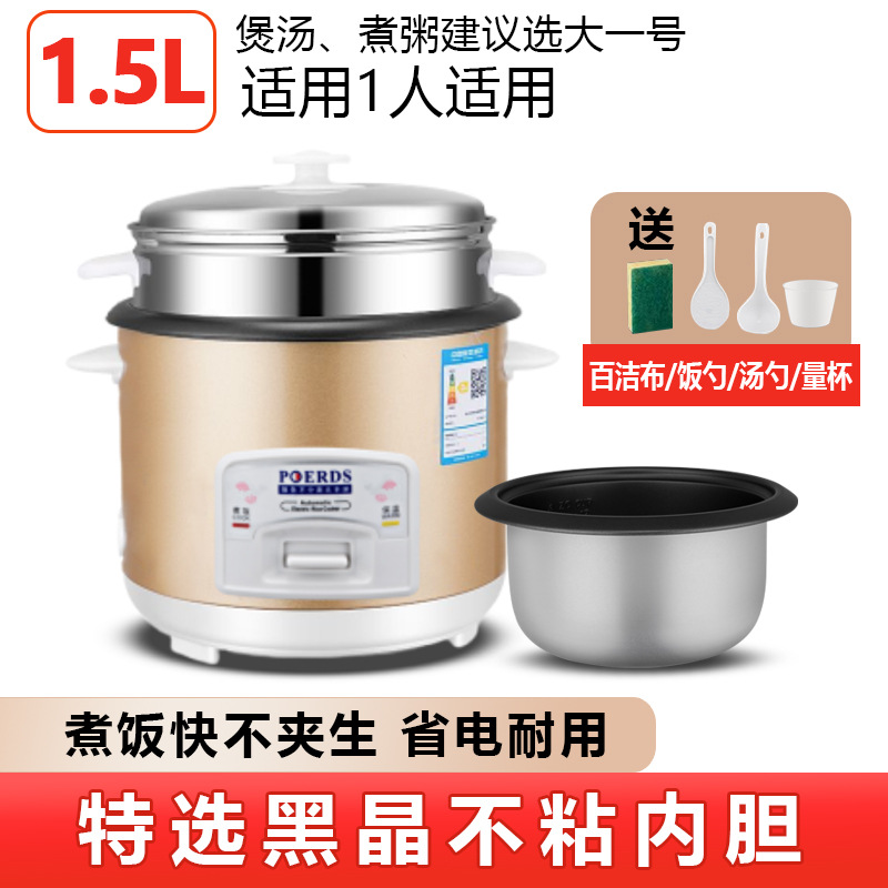 【1.5L】골드(1인용 논스틱 내부 탱크) - 케이지 포함