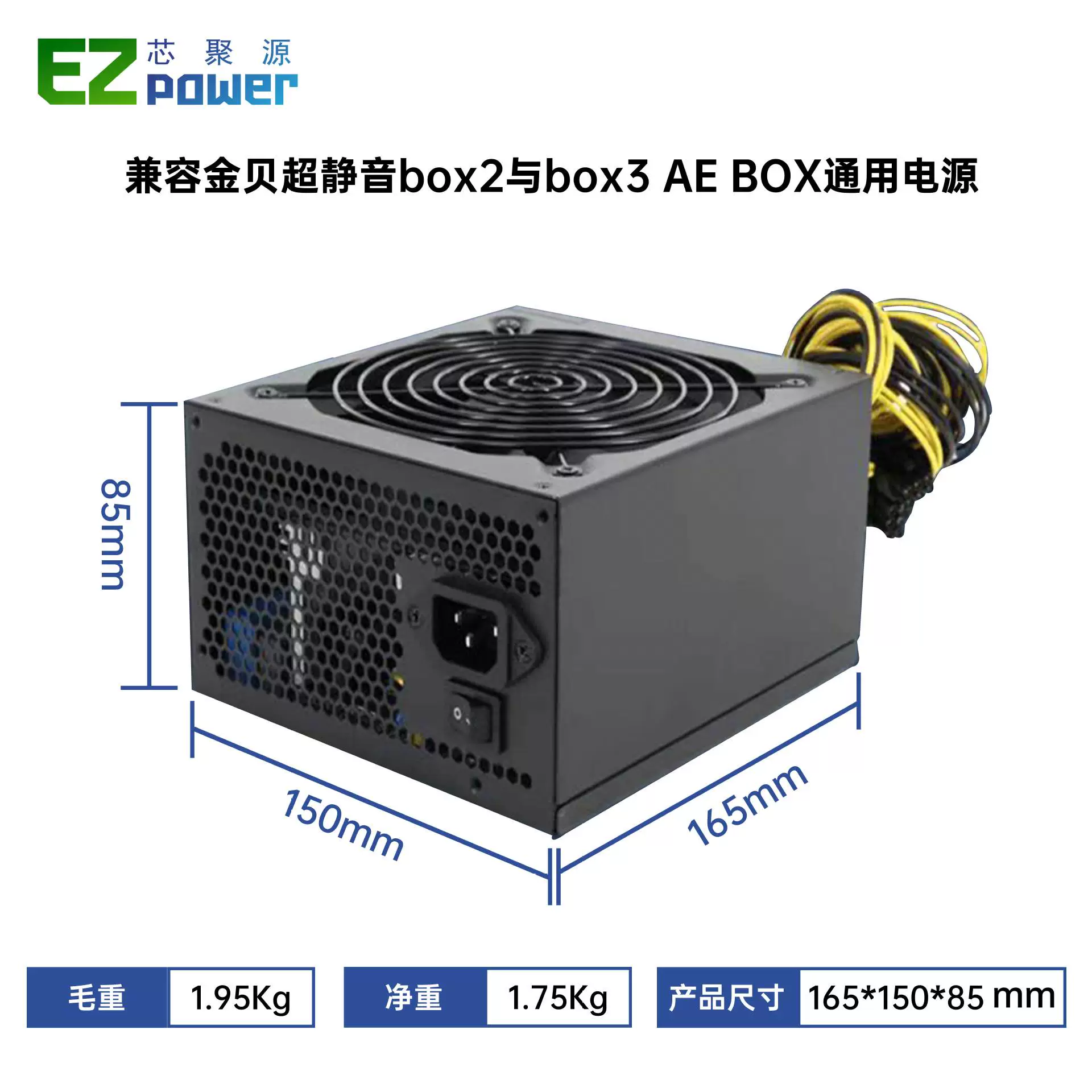 Совместимый с Jinbei 4U2000W звуковой коробки 2box3AEPRO универcальный блок питания стабилизация напряжения полный источник питания со стабилизацией напряжения