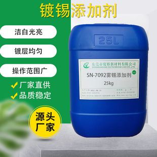 SN-7092�F�a���ӄ�