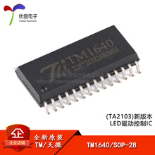 ԭװ TM1640(TA2103)�°汾 SOP-28 LED��������IC