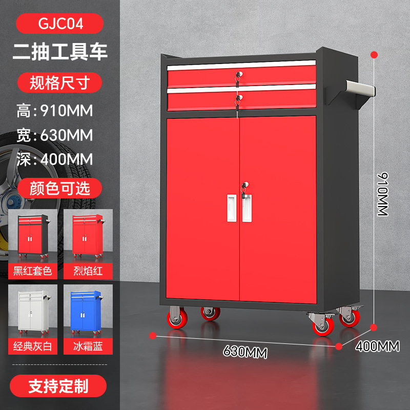 Carro de herramientas de reparación de automóviles de servicio pesado, carro móvil, cajón de taller, caja de herramientas móvil multifuncional, gabinete de herramientas de reparación