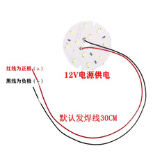 订 制各种形状低压恒压5VDC12V24V伏灯片灯芯灯板贴片绿蓝粉红光