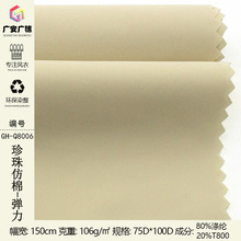 ��]�������e���b���� 75D��������T800���eѝ ���� �ִ���ˮ����