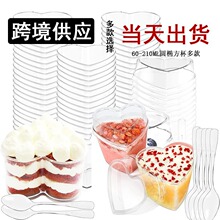 150ML͸������Ľ˹����Ʒ̨�uβ�Ʊ����b�����㙉���������α�