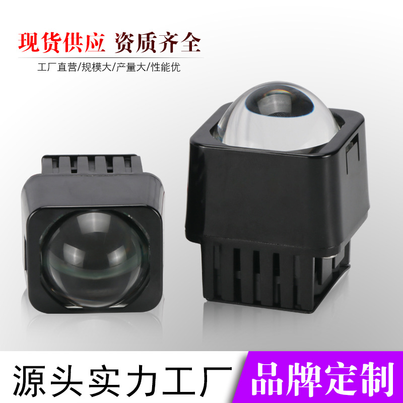 1.5寸LED矩阵模组大灯透镜 单远光百搭通用改装汽车激光大灯 跨境