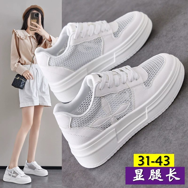 Малый размер женской обуви 313233 новый спортивный досуг ультратонкий ажурный воздух