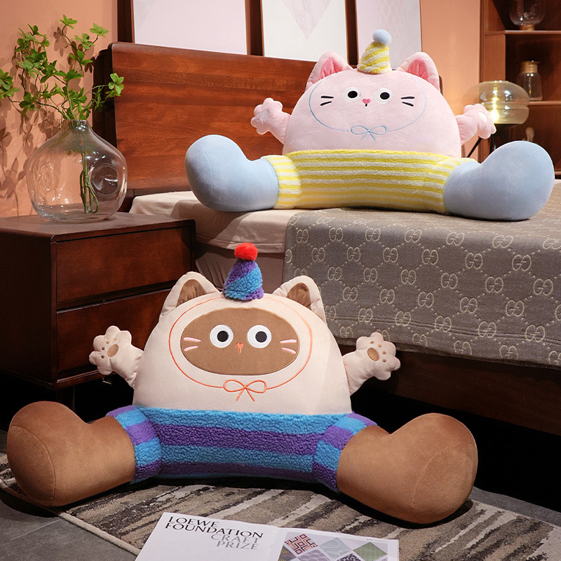 卡通床头腰靠靠枕大靠背垫抱枕宿舍看书护腰枕办公室椅子护腰神器