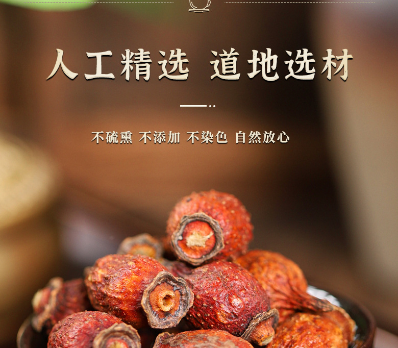 Cherokee Rose Fruit Qian Ying Zi Dried Herbal Tea with Gorgon Fruit 150g Jar for Traditional Decoctions key features