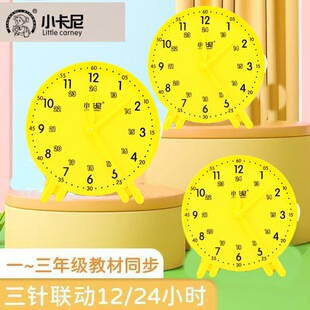 �Ӷ������R�c�W�������Rһ�����꼉�׃��@��ͯ�J֪�r�g�̌W��