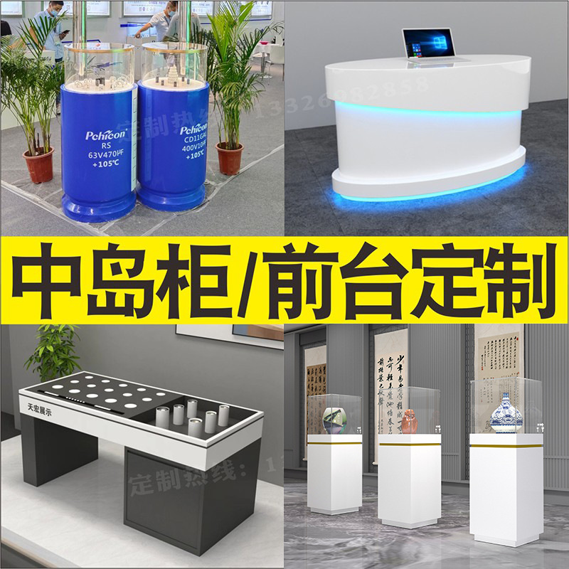 厂家直供照明led中岛柜展示柜商照筒灯射灯展厅门店灯具烤漆展柜