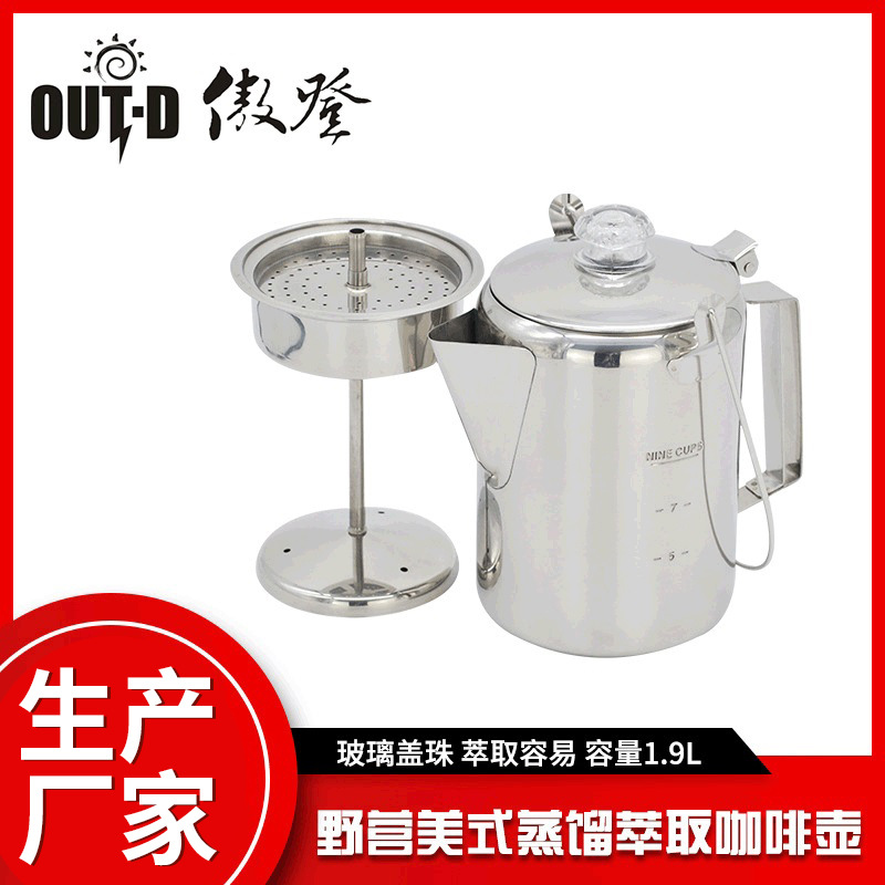 El fabricante suministra una cafetera americana de goteo estilo camping, cafetera mocha de acero inoxidable para uso en exteriores y en el hogar con capacidad para 9 tazas.