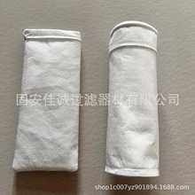 涤纶针刺毡除尘布袋燃煤电厂除尘滤袋粉尘收集透气防尘袋代加工