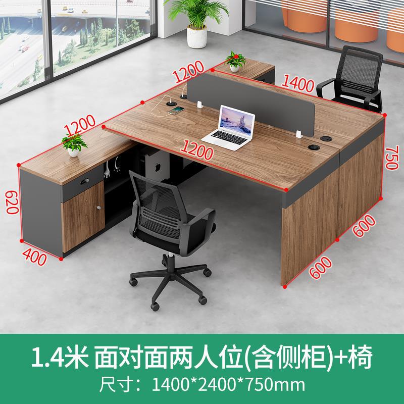 Escritorio de oficina del Personal Oficina simple finanzas modernas Estación de escritorio de cuatro asientos personal Tarjeta de escritorio y silla