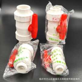 正品开利ppr球阀 双活接球阀 高密度球阀活接开关