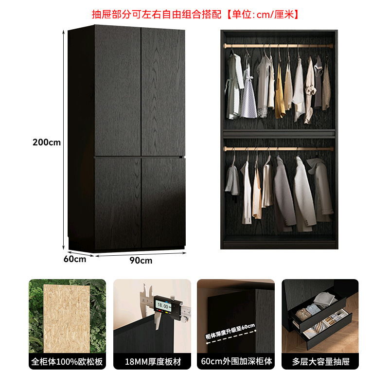 轻奢分段式一门到顶衣柜卧室家用2025ENF级欧松板大衣橱环保板材|undefined