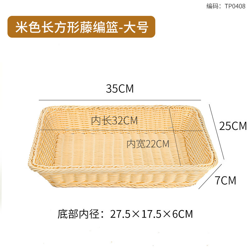 仿藤编织篮火锅店蔬菜分格拼盘烤肉配菜盘商用食材篮装菜特色餐具|undefined