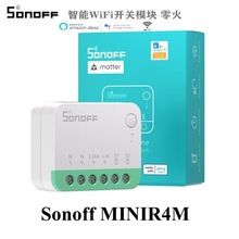 Sonoff MINIR4M双控智能WIFI开关双向控制可定时远程语音开关模块