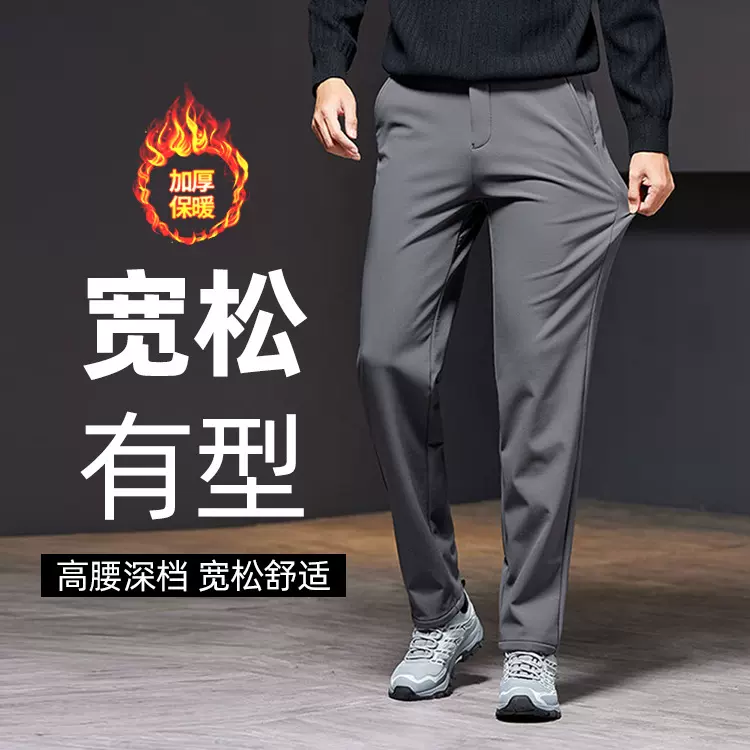 25秋冬男士商务休闲长裤百搭直筒修身半松紧腰头情侣裤子团购定制