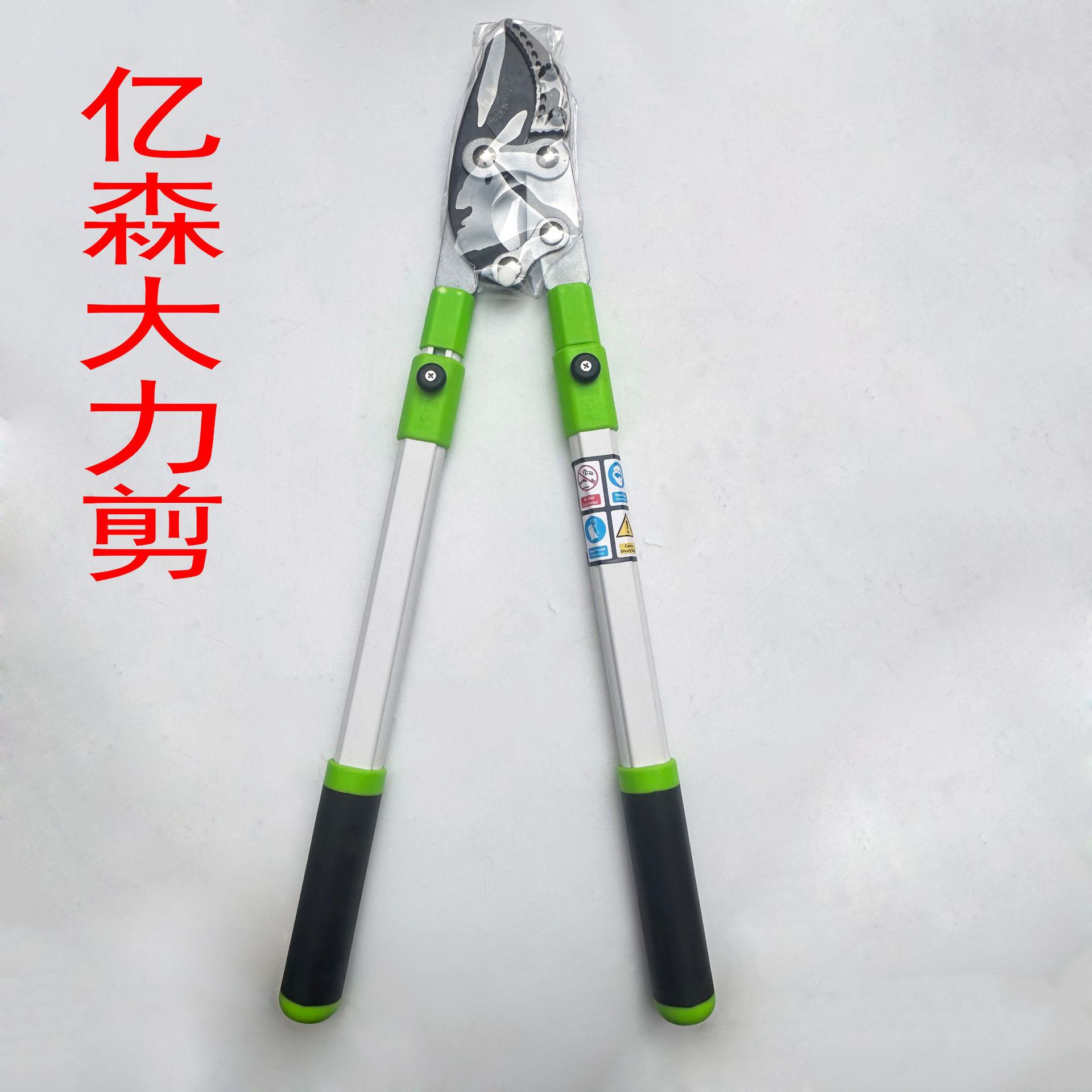 亿森大力剪刀 园林剪刀厂家批发 农用果园大力剪果枝剪