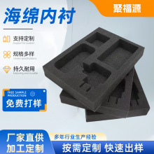 防静电EVA雕刻内托高密度海绵医疗器械内衬包装防震减压礼盒