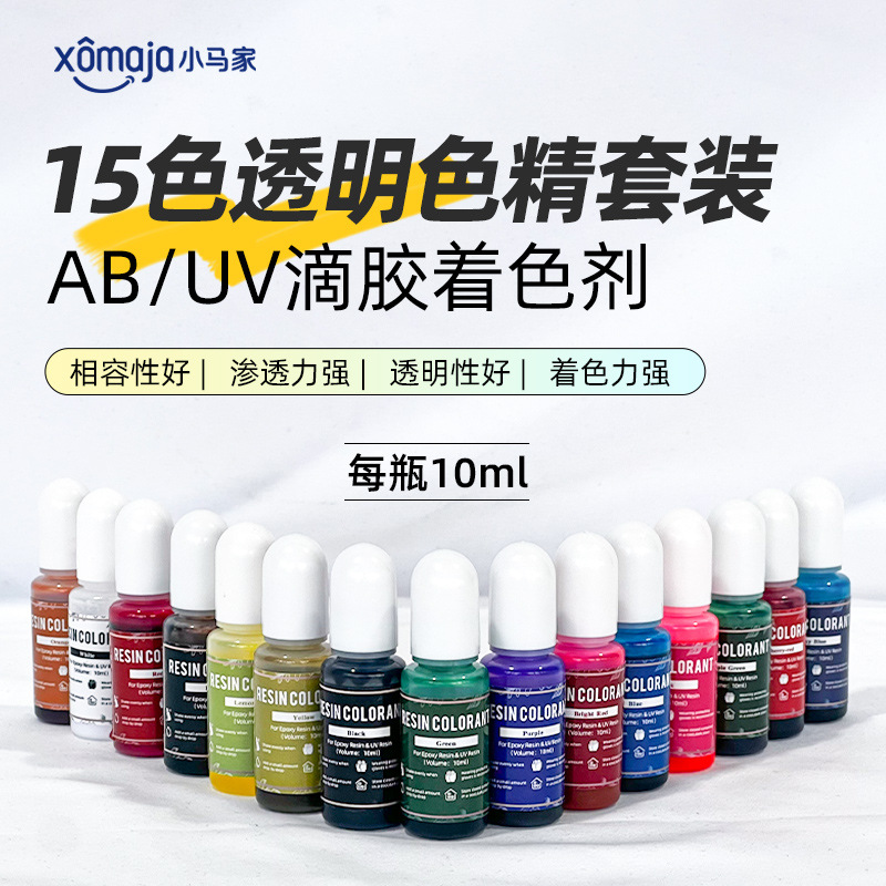 Xiaoma Drop Gel 15 Color Essence Set UV Resin Drop Gel DIY Oil Color Essence Pigments Handmade Epoxy