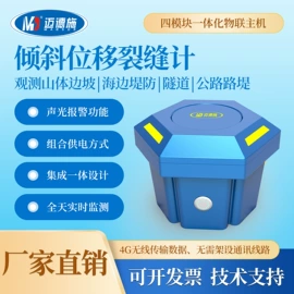 水质分析仪;自动气象站;密度计