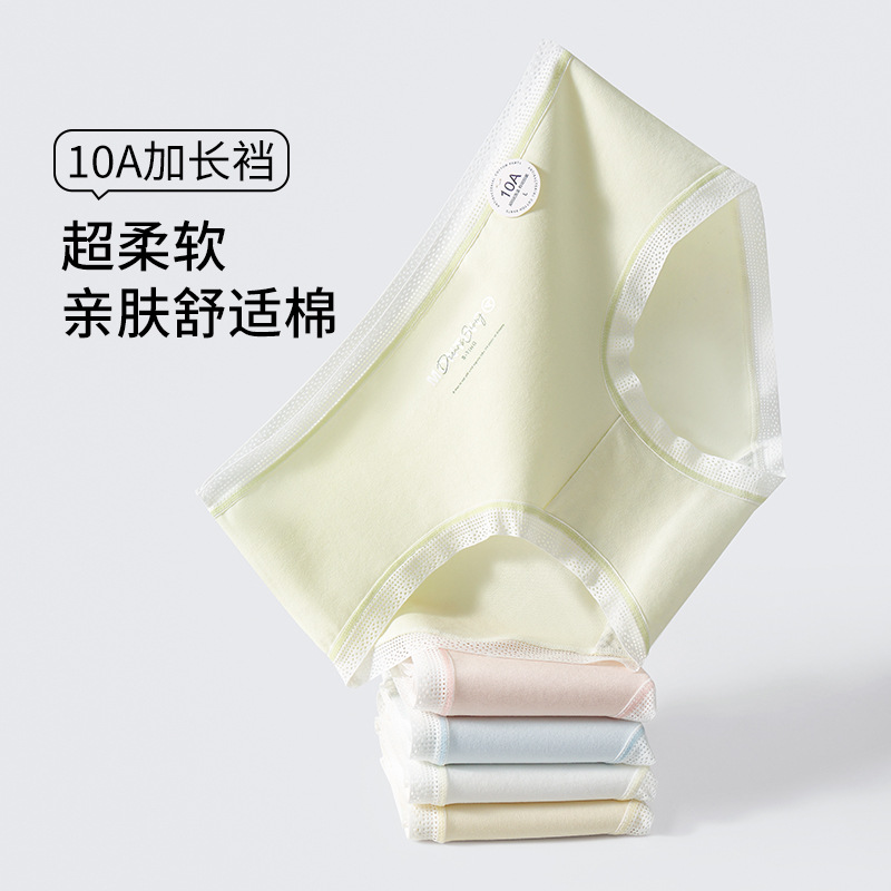 Ropa interior de mujer suave de algodón con sensación de nube 10A entrepierna de algodón larga antibacteriana transpirable sin costuras bolso elástico de cadera calzoncillos de niña image 4