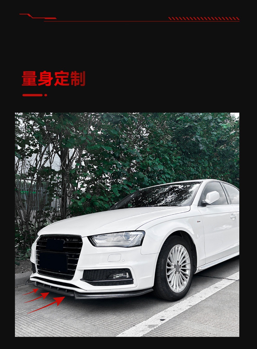 Suitable for 2013-2016 Audi A4 B8.5 A5 8t Sline Integrated Front Lip and Front Spoiler Modification Parts
