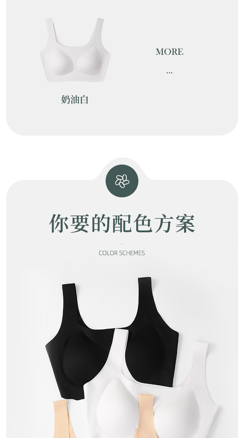无痕内衣2_04.jpg