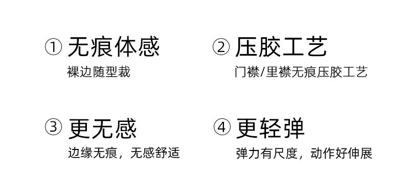 竹纤维无痕短袖女士_05.jpg