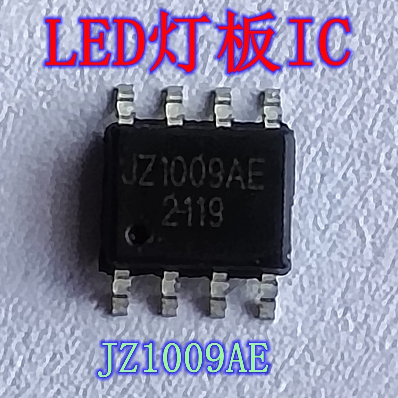 LED灯板JZ1009AE线性恒流IC