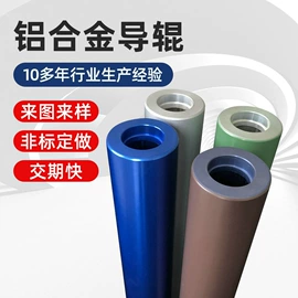 印刷机械配件;胶辊;其他包装成型