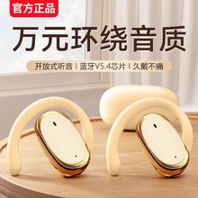 2025挂耳式无线蓝牙耳机超长续航降噪通话跑步运动迷你通用批发