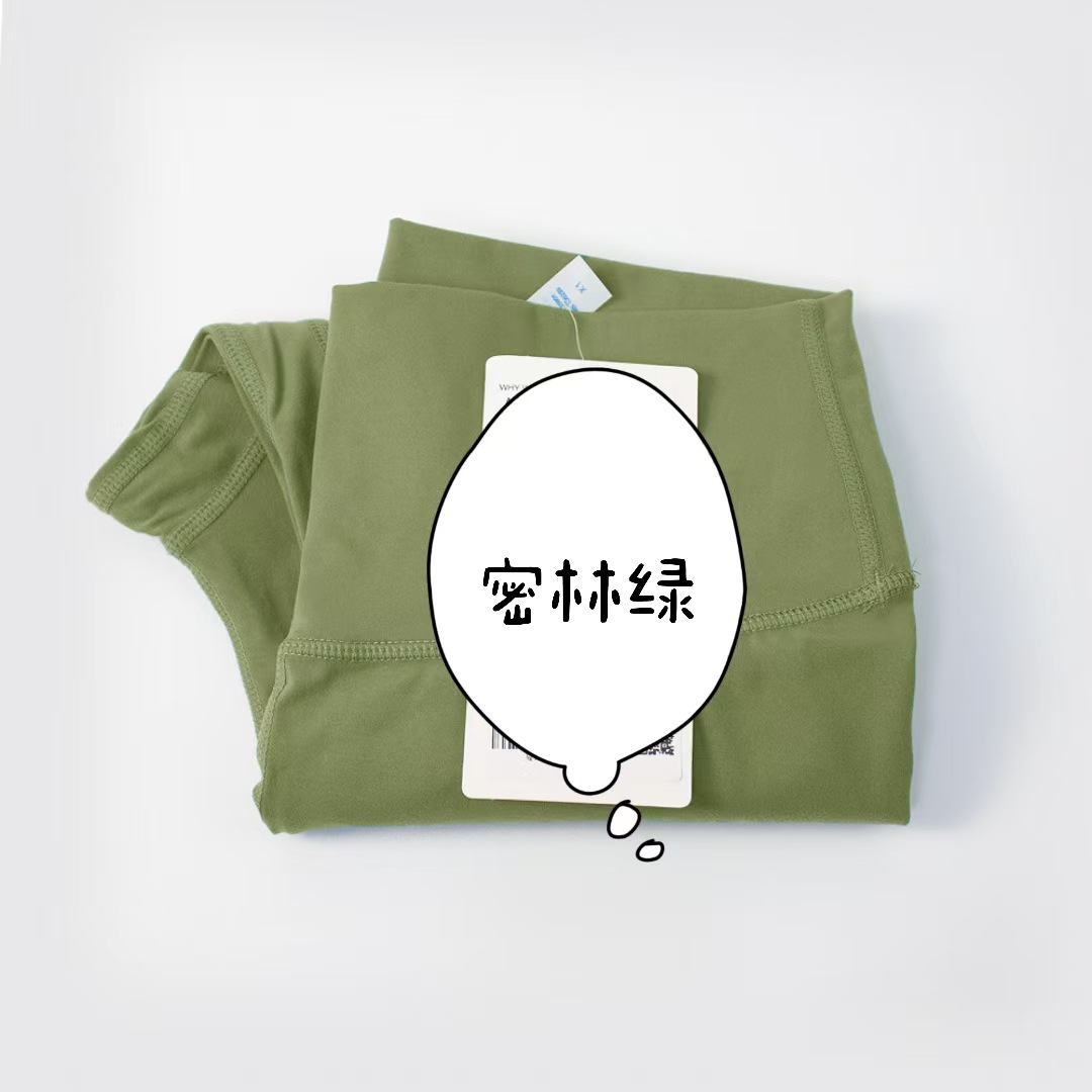 Naked feeling honey Forest Green