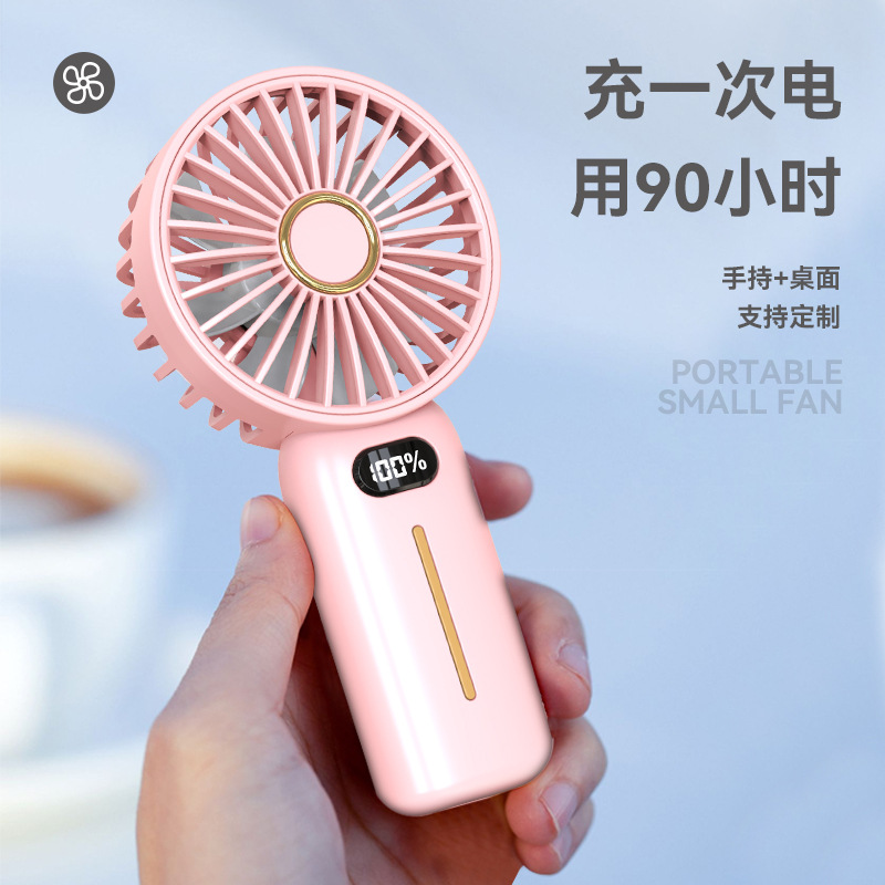 New handheld USB small fan, portable mini digital display charging handheld fan, wholesale, long battery life