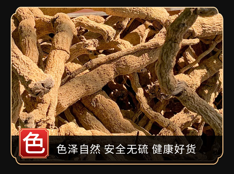 Shan Hu Jiao Root (Lindera glauca) — Dried Food Herb Root for Decoction & Soup specifications