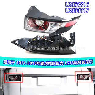 �m���2011-2015��·�����٘O��L538�x܇��β��LR058816 LR058817