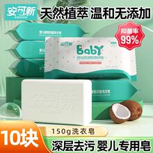 �����냺ϴ����150g��ͯ�����־�ϴ����ȥ�n��ֲ��ɷַ���