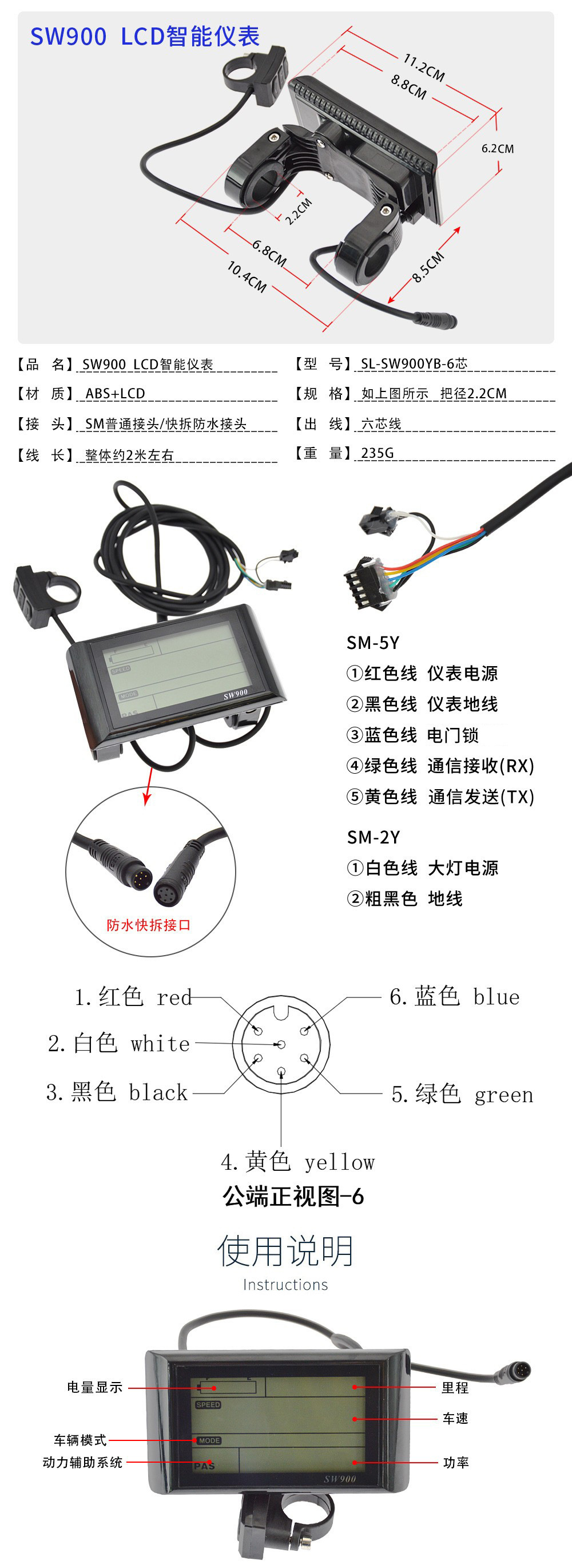 500W Sine Wave Brushless Smart Controller Lcd Instrument Set 23A Electric Vehicle Modification 36V-60V